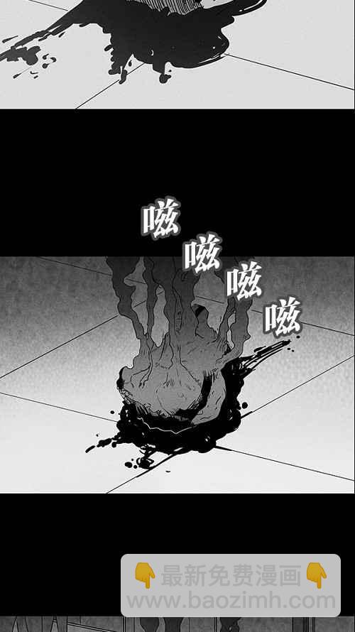 奇奇怪怪 - [第30话] 杀死魔术师 4 - 3