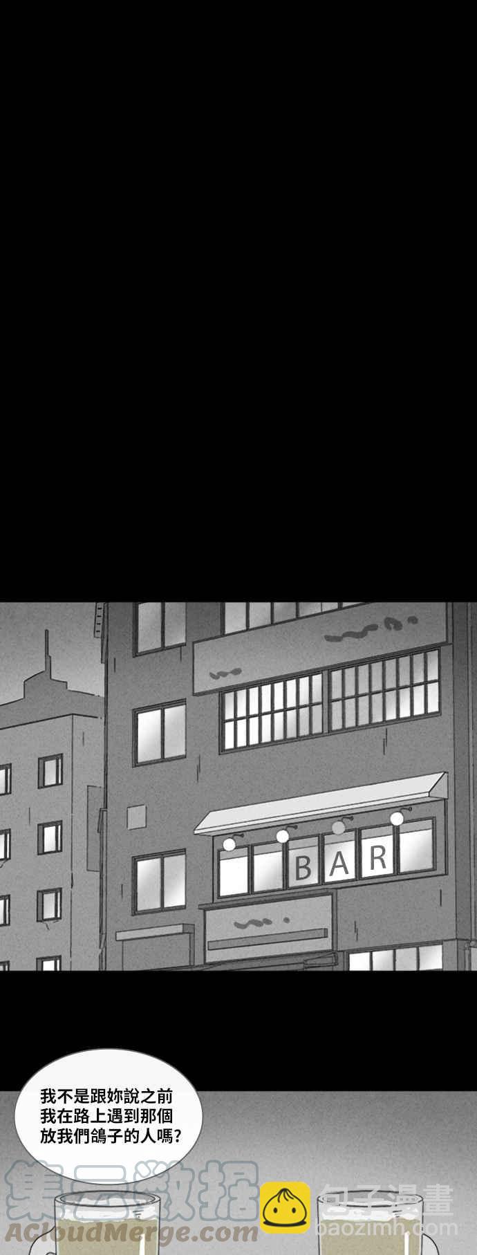 奇奇怪怪 - [第342話] 毀滅之城 4 - 3