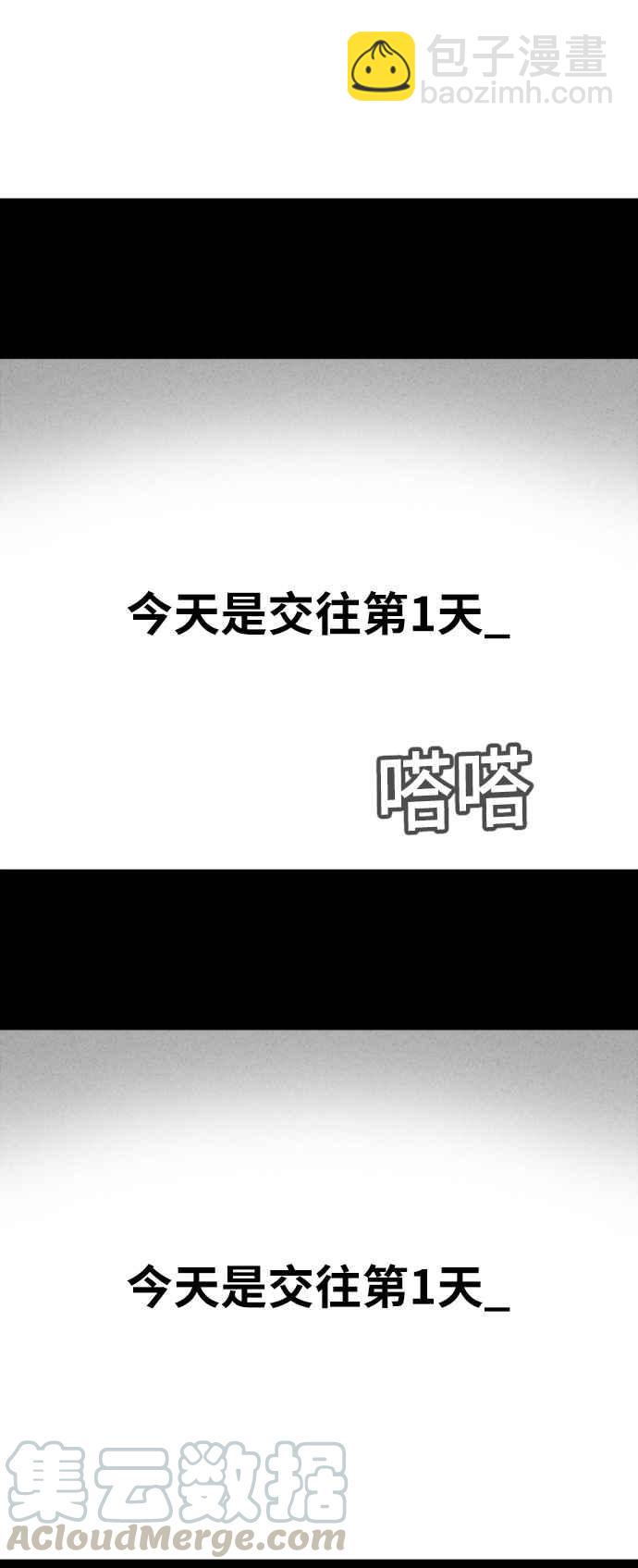 奇奇怪怪 - [第342话] 毁灭之城 4 - 3