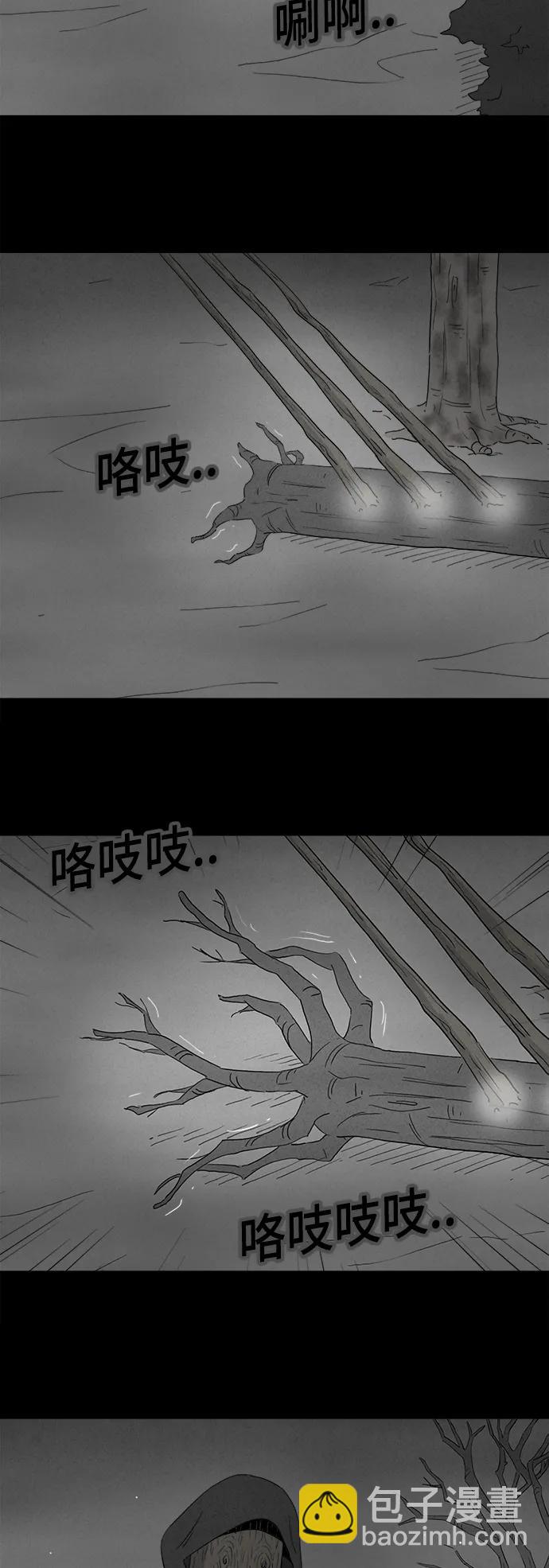 奇奇怪怪 - [第392話] 冬樹#11（完） - 5