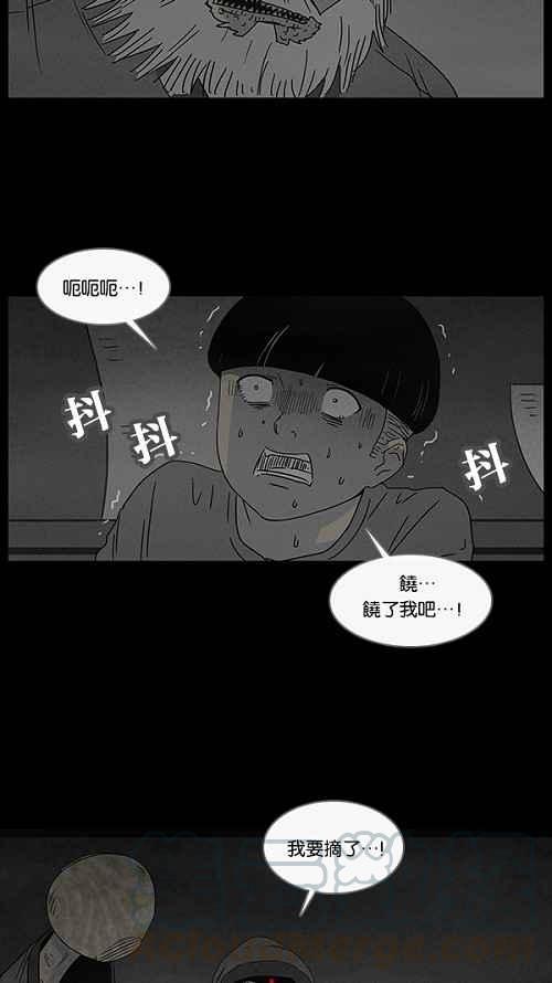 [第40话] 麻脸爷爷的陶器 412