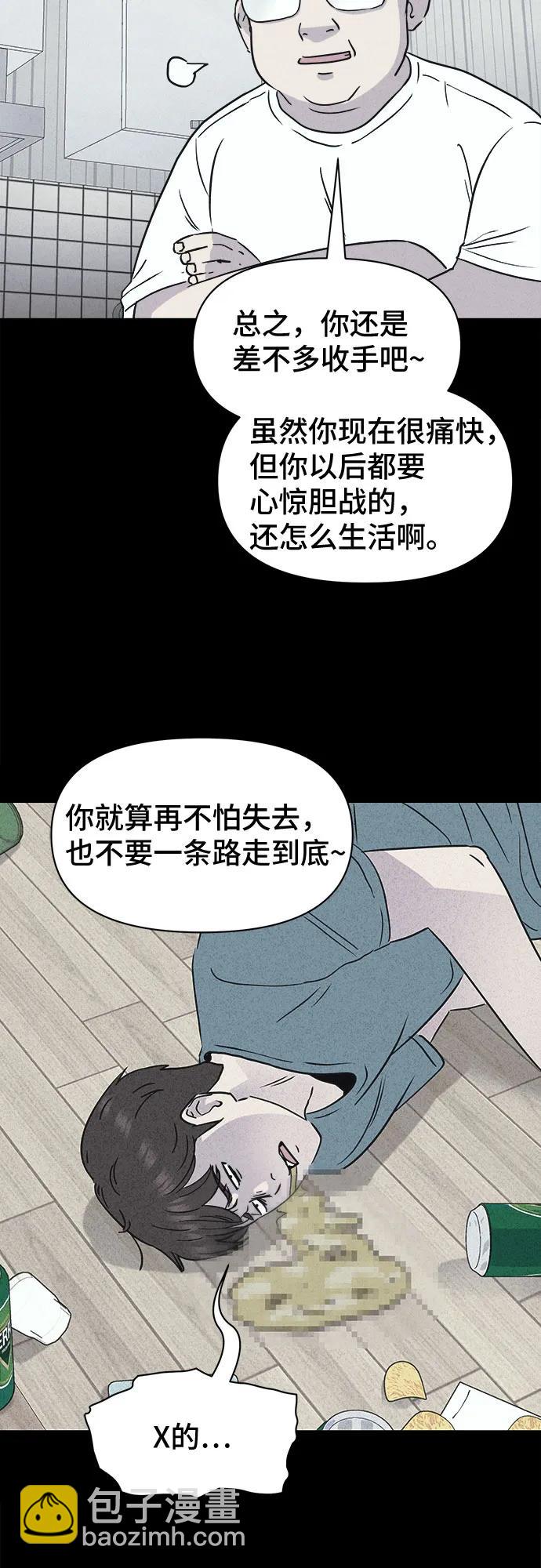 [第11话] 恶灵的自爆软件#315