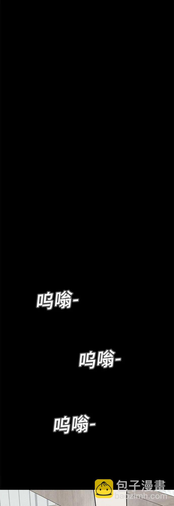 奇奇怪怪2 - [第11話] 惡靈的自爆軟件#3(1/2) - 1
