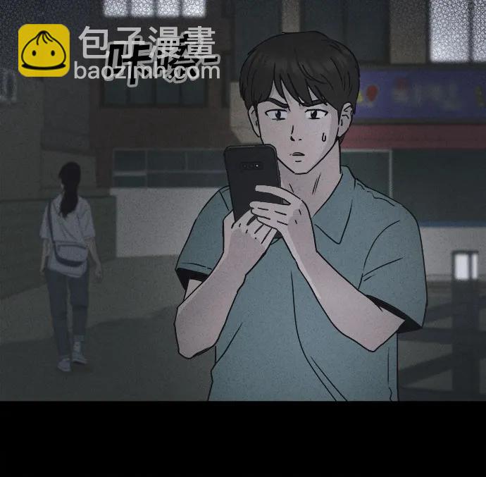 奇奇怪怪2 - [第11話] 惡靈的自爆軟件#3(1/2) - 7