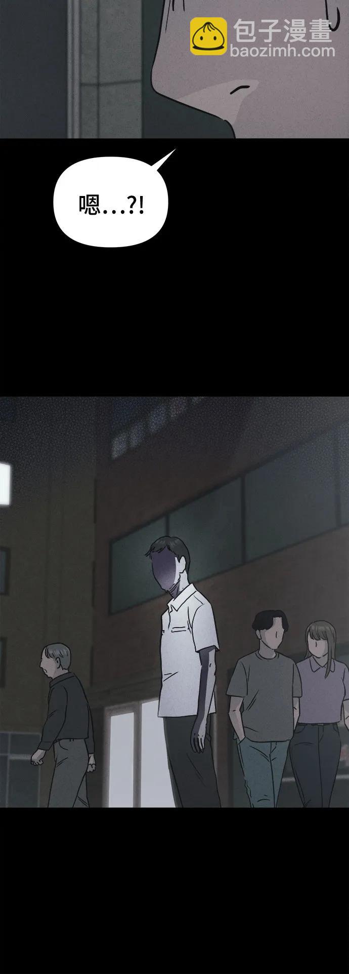 奇奇怪怪2 - [第11話] 惡靈的自爆軟件#3(1/2) - 1