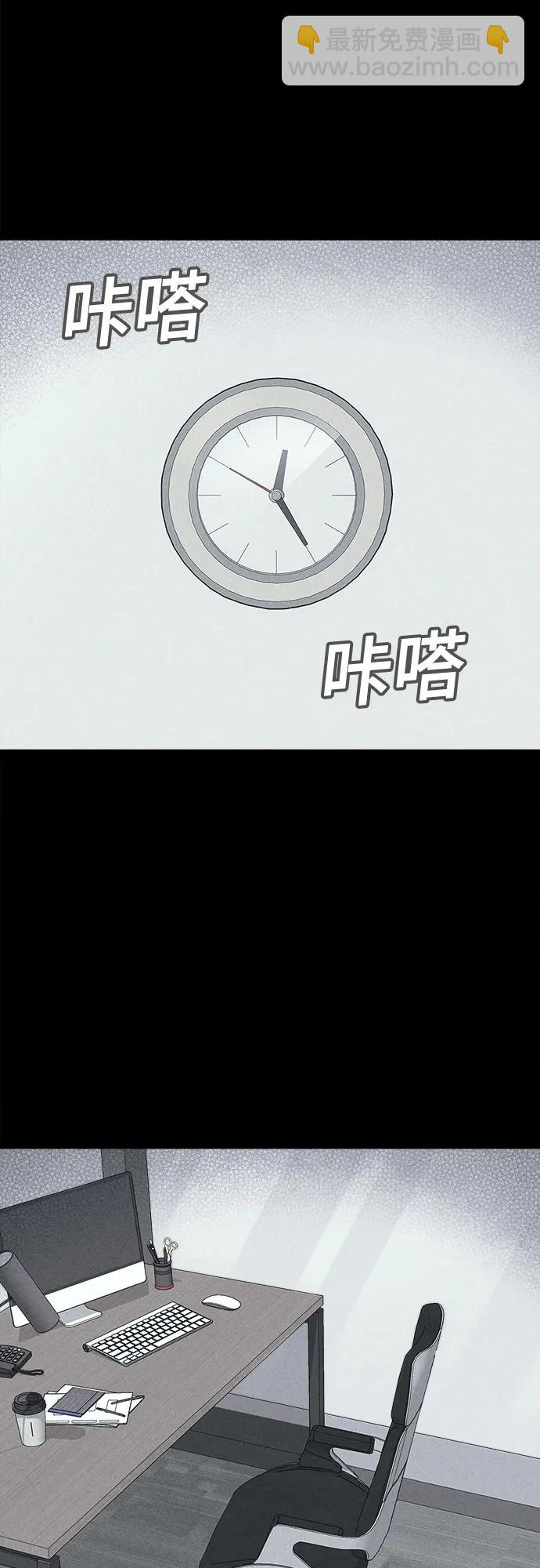奇奇怪怪2 - [第11話] 惡靈的自爆軟件#3(1/2) - 6
