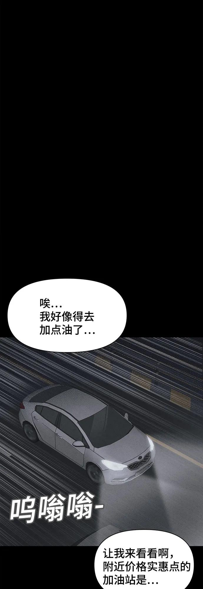 [第11话] 恶灵的自爆软件#340