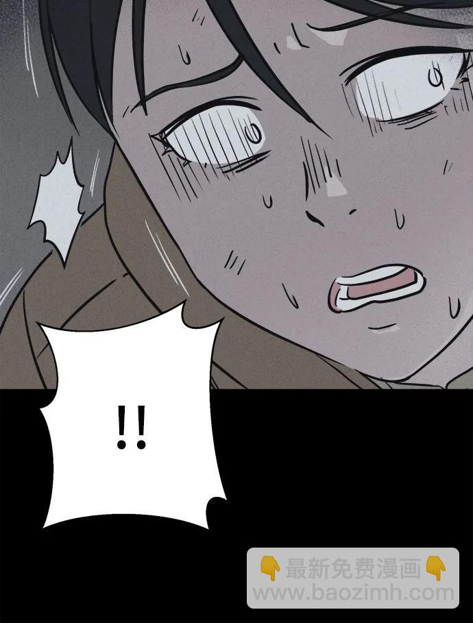 奇奇怪怪2 - [第15話] 懸崖鬼們#3(1/2) - 3