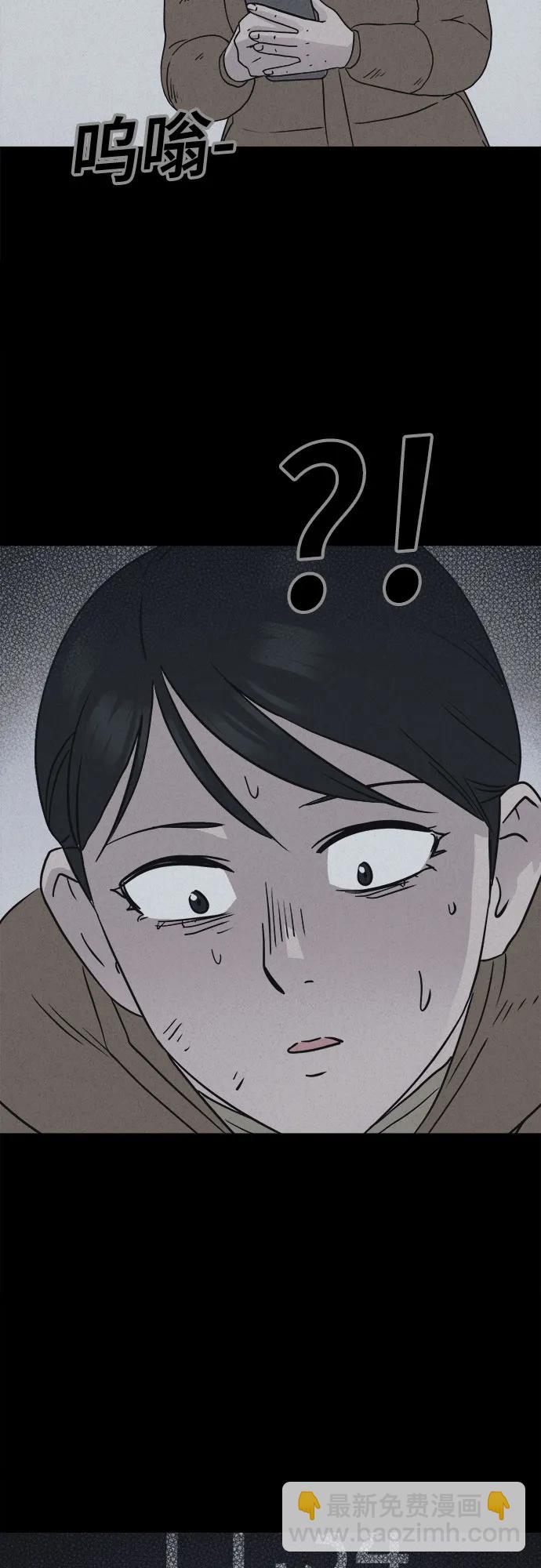 奇奇怪怪2 - [第15話] 懸崖鬼們#3(1/2) - 3