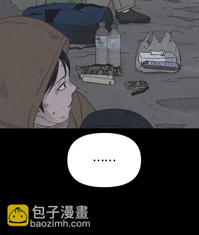 奇奇怪怪2 - [第15話] 懸崖鬼們#3(1/2) - 4
