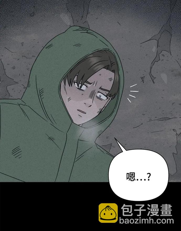 奇奇怪怪2 - [第17話] 懸崖鬼們#5(1/2) - 6