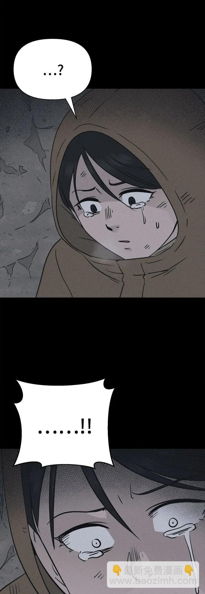 奇奇怪怪2 - [第17話] 懸崖鬼們#5(1/2) - 4