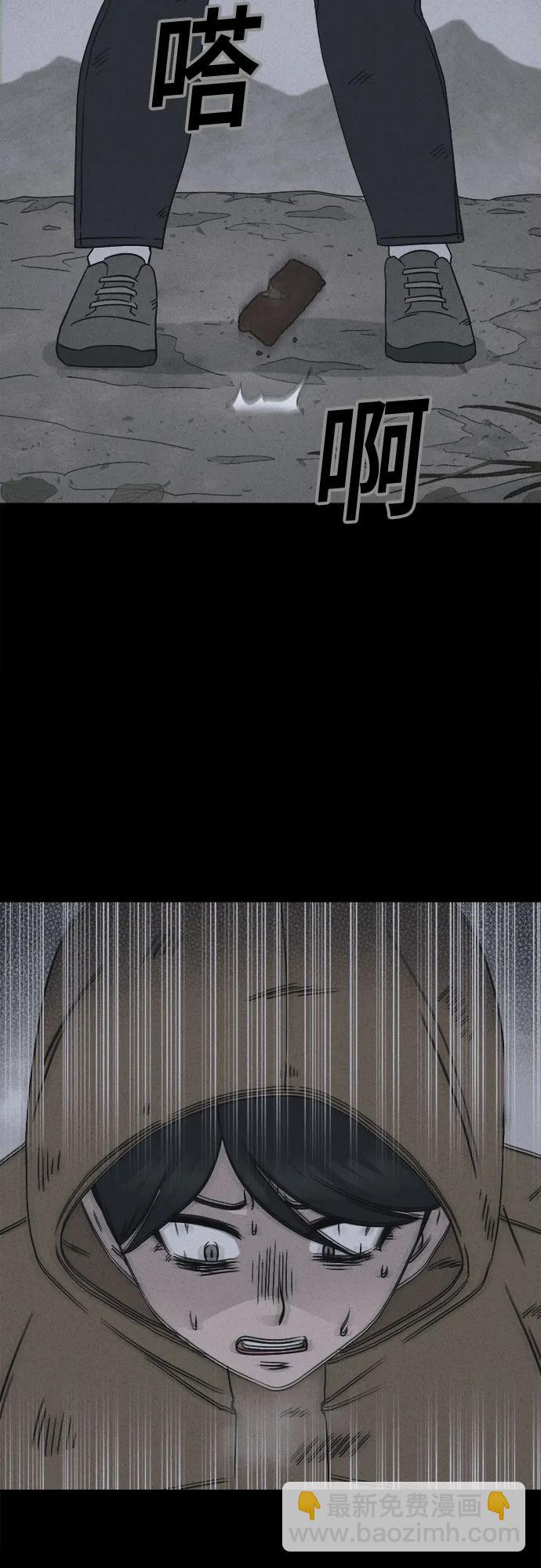 奇奇怪怪2 - [第17話] 懸崖鬼們#5(1/2) - 2