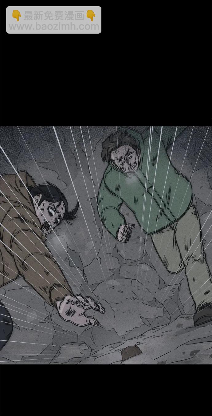 奇奇怪怪2 - [第17話] 懸崖鬼們#5(1/2) - 3