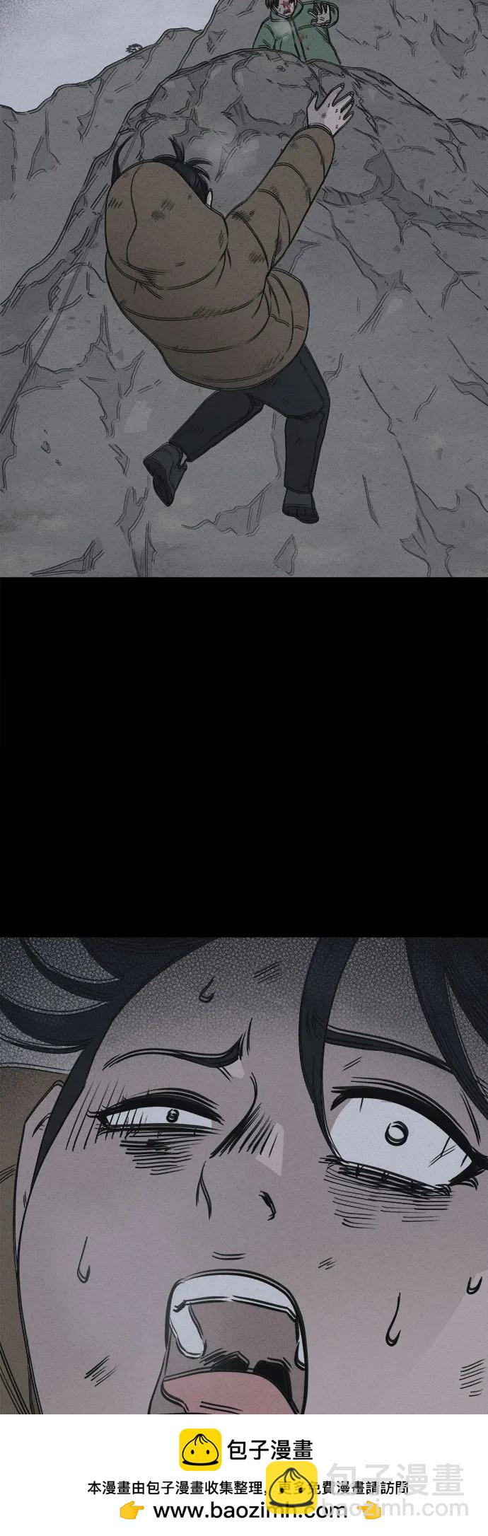 奇奇怪怪2 - [第17話] 懸崖鬼們#5(1/2) - 2
