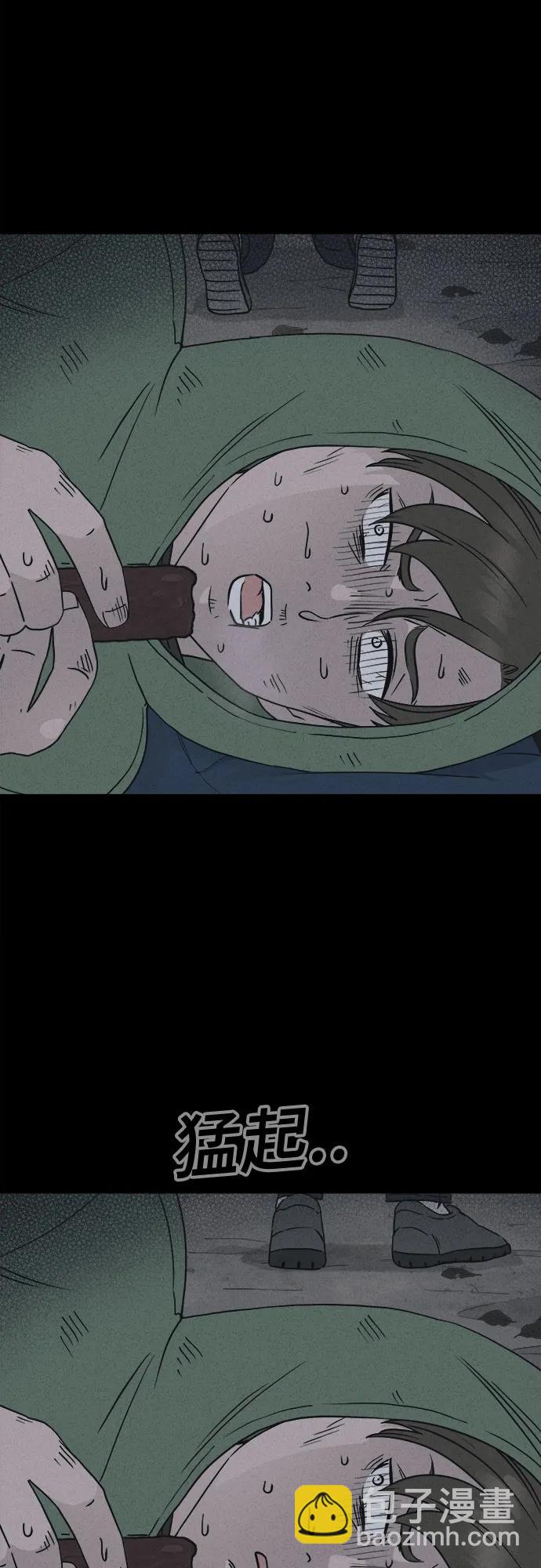 奇奇怪怪2 - [第17話] 懸崖鬼們#5(1/2) - 8