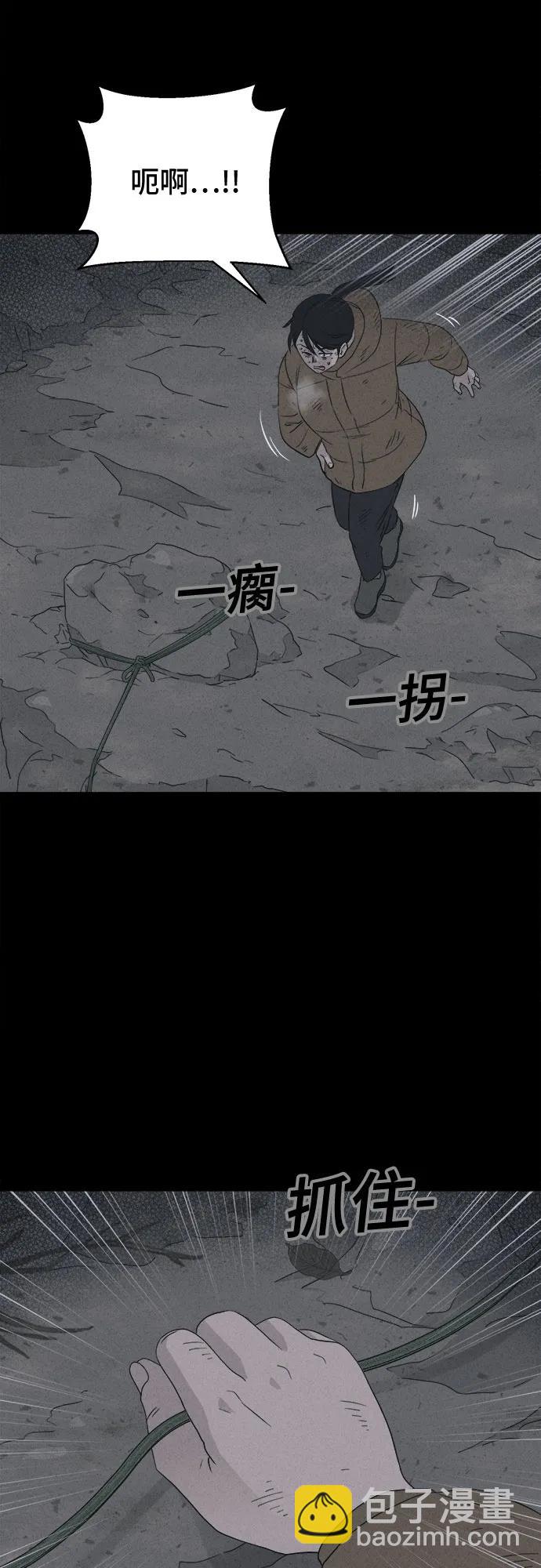奇奇怪怪2 - [第19話] 懸崖鬼們#7(1/2) - 6