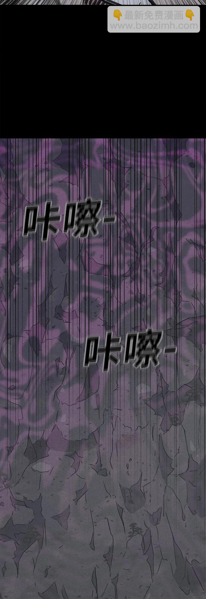 奇奇怪怪2 - [第19話] 懸崖鬼們#7(1/2) - 3