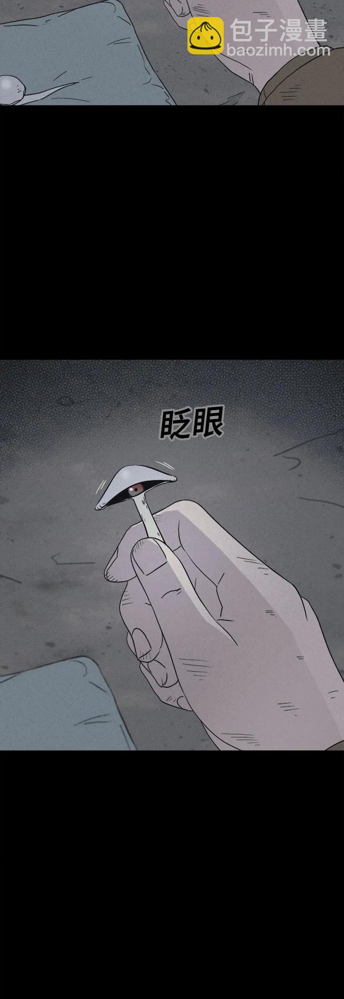 奇奇怪怪2 - [第19話] 懸崖鬼們#7(1/2) - 3