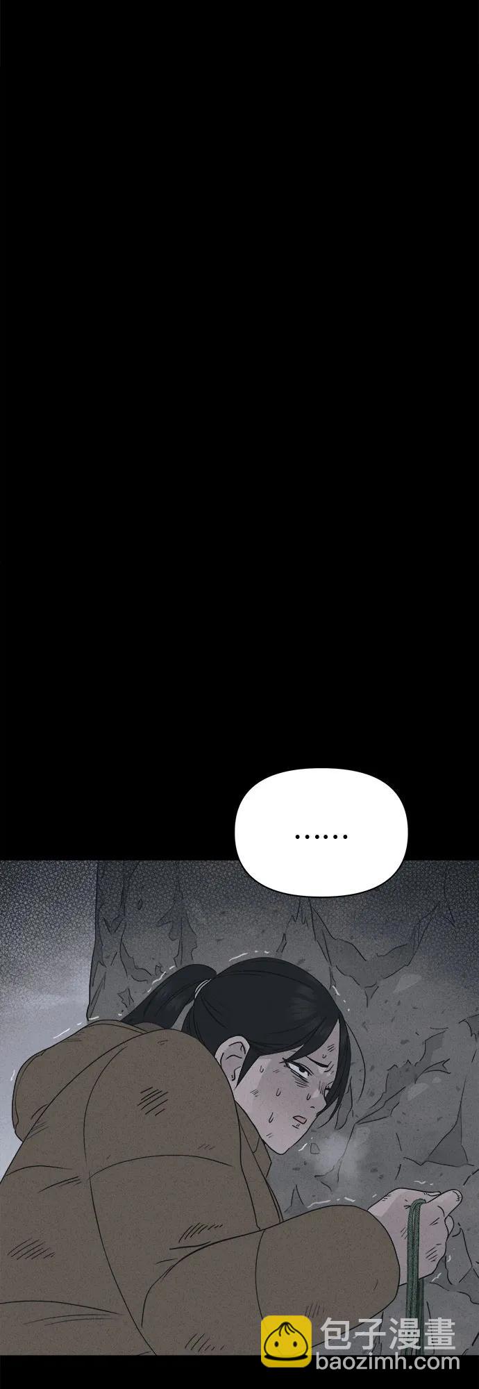 奇奇怪怪2 - [第19話] 懸崖鬼們#7(1/2) - 3