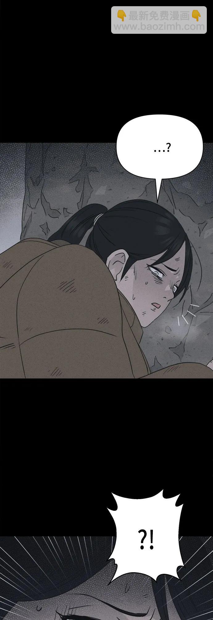 奇奇怪怪2 - [第19話] 懸崖鬼們#7(1/2) - 4