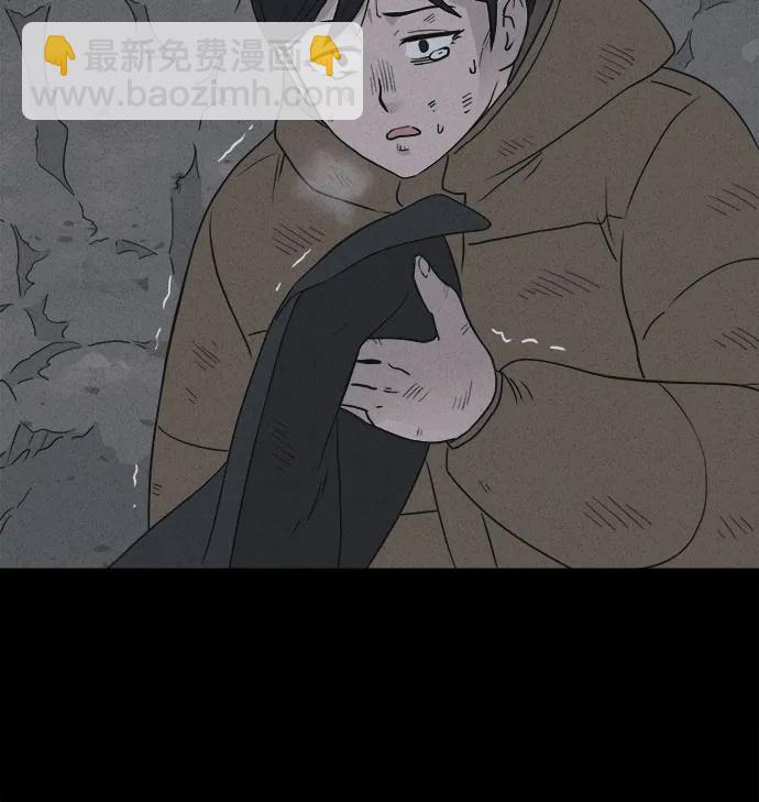 奇奇怪怪2 - [第19話] 懸崖鬼們#7(1/2) - 1