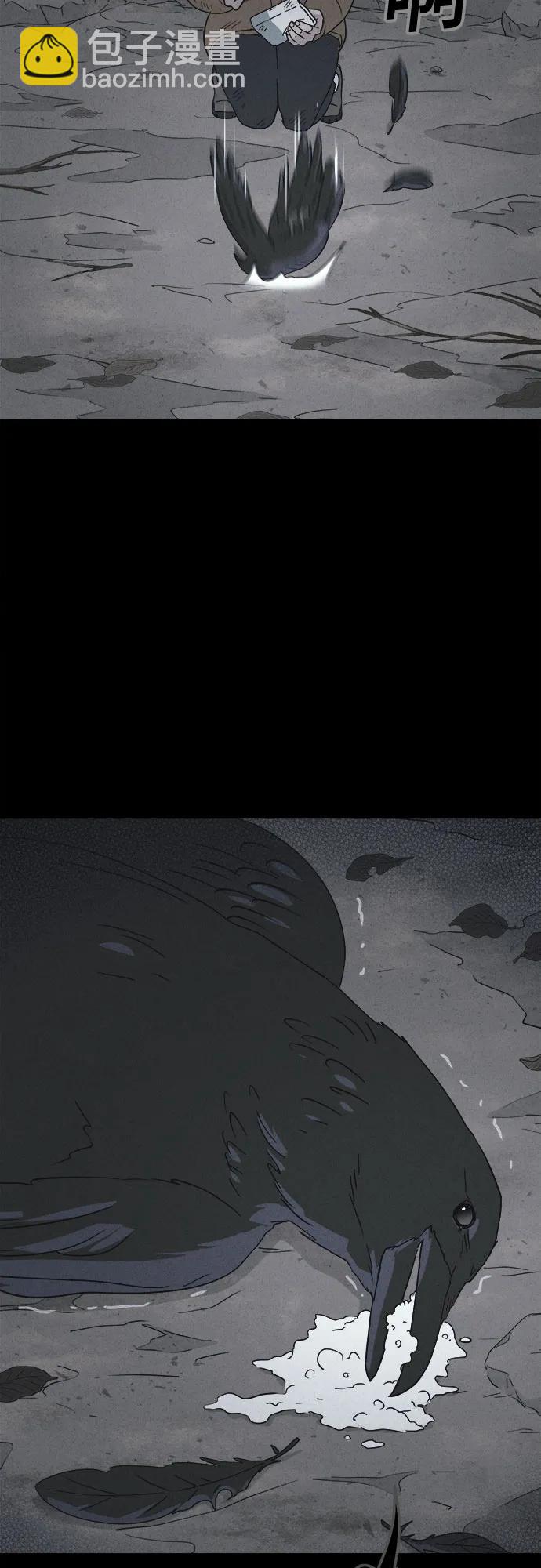 奇奇怪怪2 - [第19話] 懸崖鬼們#7(1/2) - 5