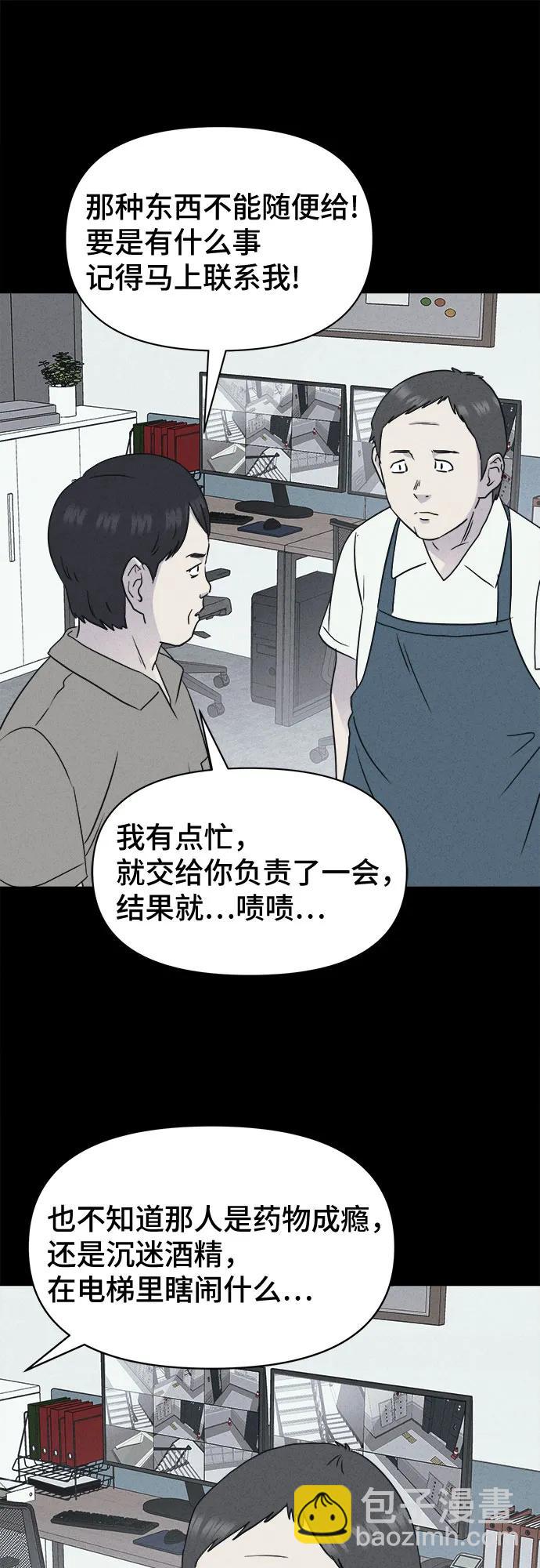 [第21话] 夺脸鬼#126