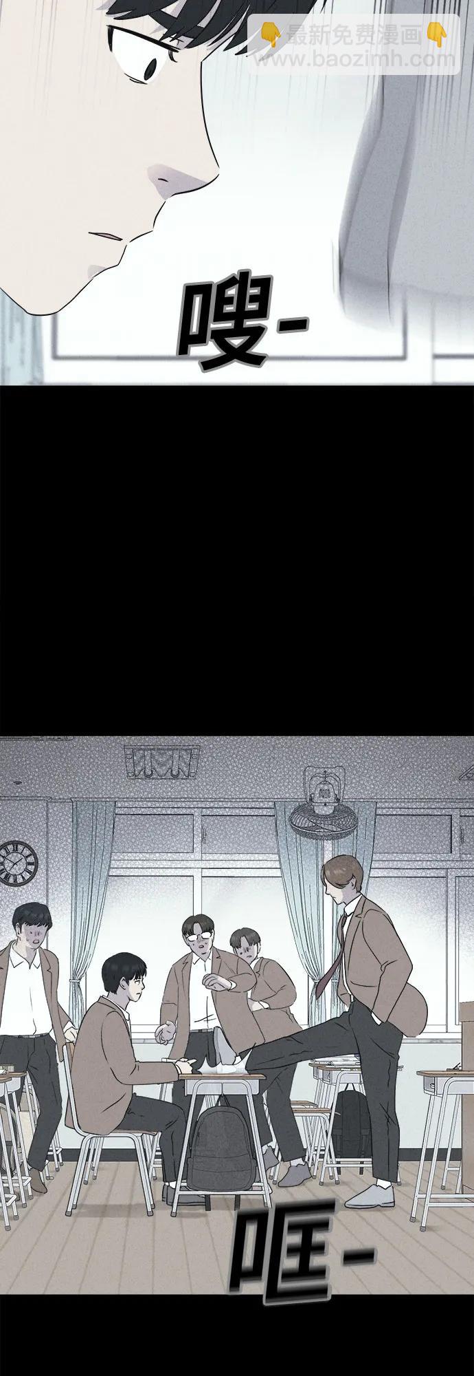 奇奇怪怪2 - [第23話] 魔性造型師#1(1/2) - 4