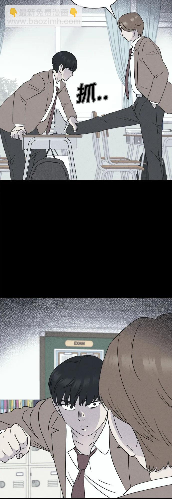 奇奇怪怪2 - [第23話] 魔性造型師#1(1/2) - 8