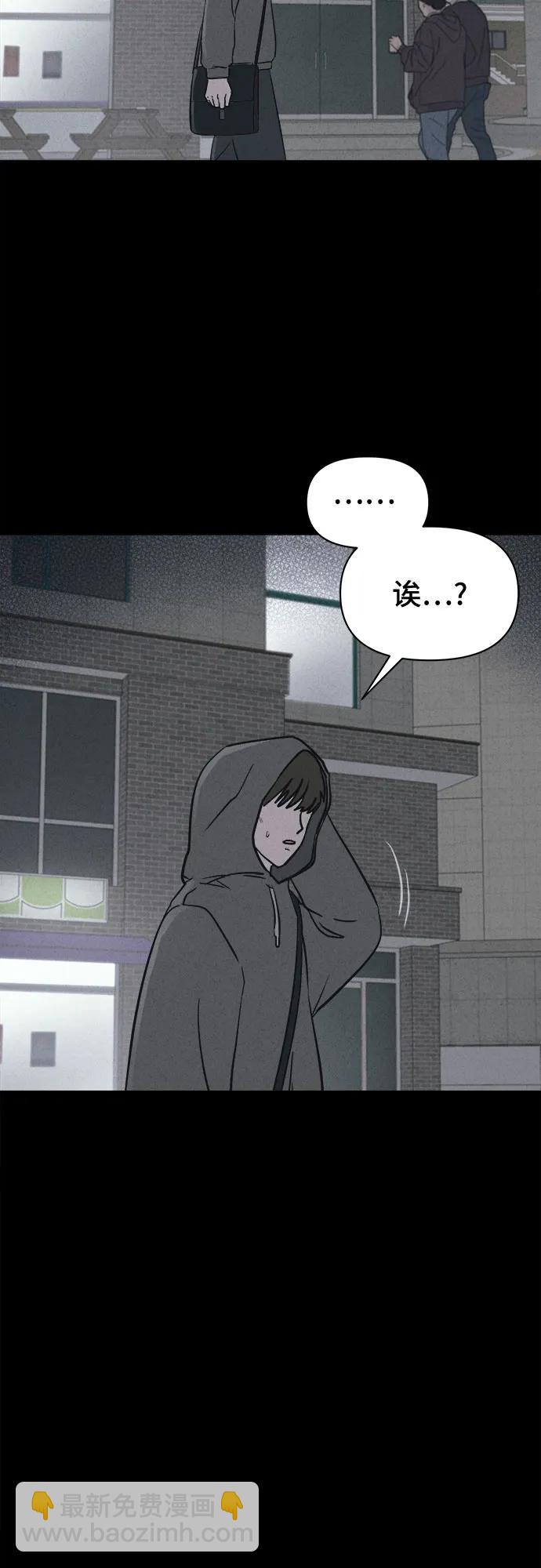 奇奇怪怪2 - [第23話] 魔性造型師#1(1/2) - 3