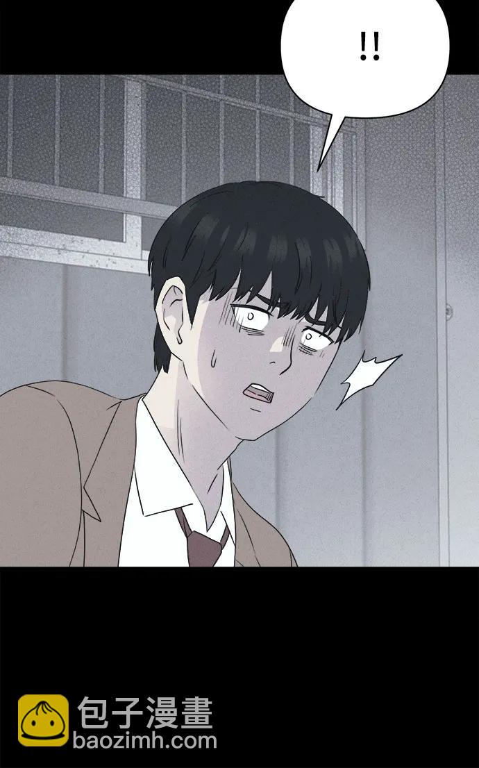 奇奇怪怪2 - [第25話] 魔性造型師#3(1/2) - 2