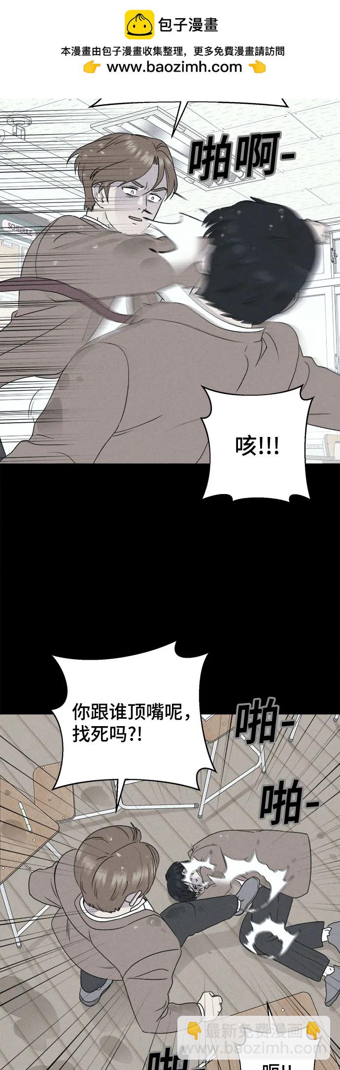 奇奇怪怪2 - [第25話] 魔性造型師#3(1/2) - 3