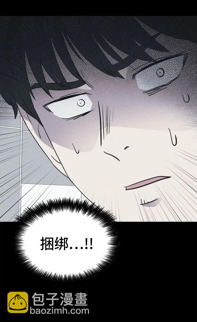 奇奇怪怪2 - [第25話] 魔性造型師#3(1/2) - 7