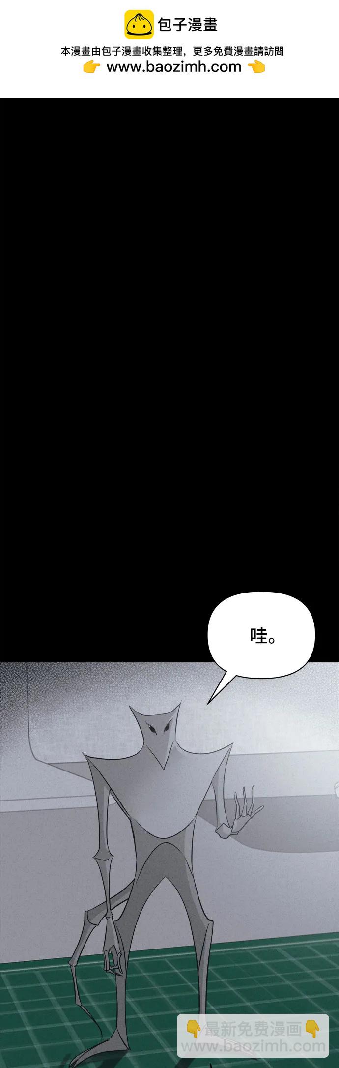 奇奇怪怪2 - [第27話] 魔性造型師#5(1/2) - 6