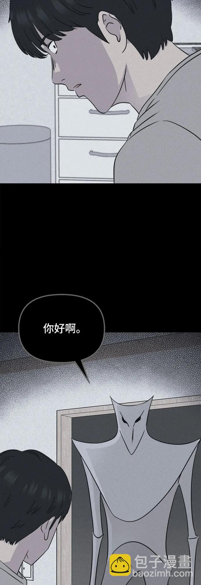 奇奇怪怪2 - [第27話] 魔性造型師#5(1/2) - 2