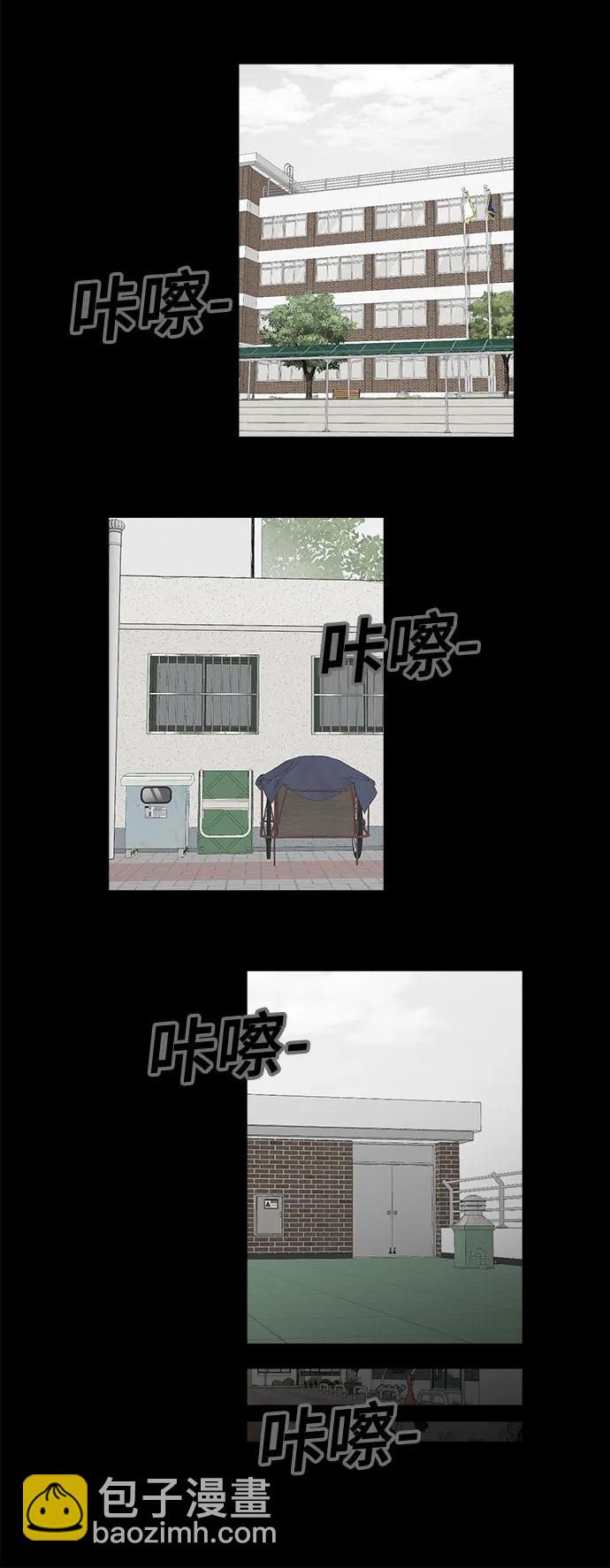 奇奇怪怪2 - [第27話] 魔性造型師#5(1/2) - 8