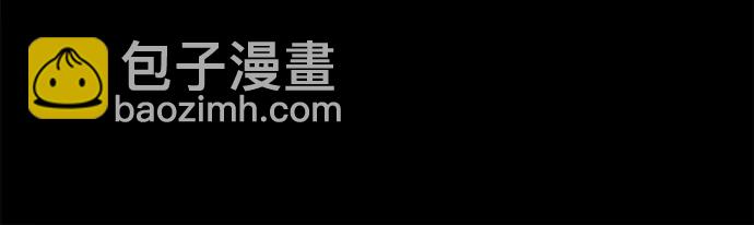 奇奇怪怪2 - [第27話] 魔性造型師#5(1/2) - 5