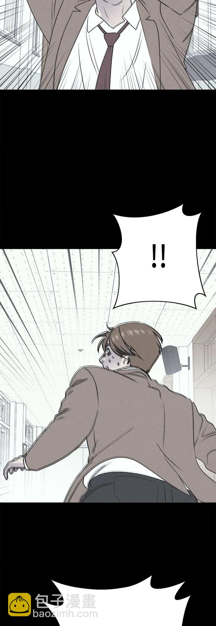奇奇怪怪2 - [第29話] 魔性造型師#7(1/2) - 6