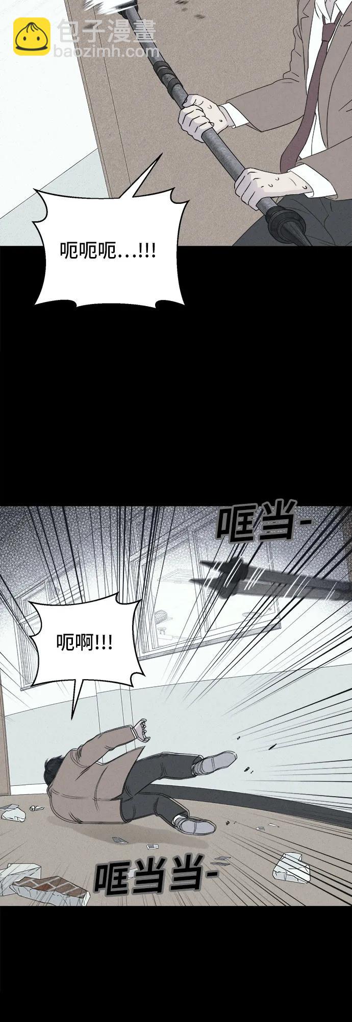 奇奇怪怪2 - [第29話] 魔性造型師#7(1/2) - 1