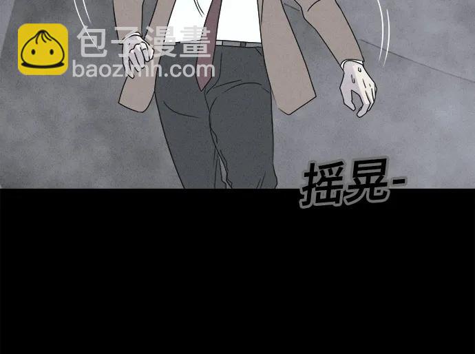 奇奇怪怪2 - [第29話] 魔性造型師#7(1/2) - 5