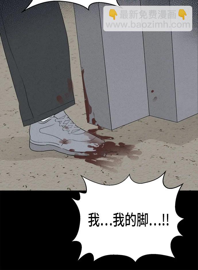 奇奇怪怪2 - [第29話] 魔性造型師#7(1/2) - 4