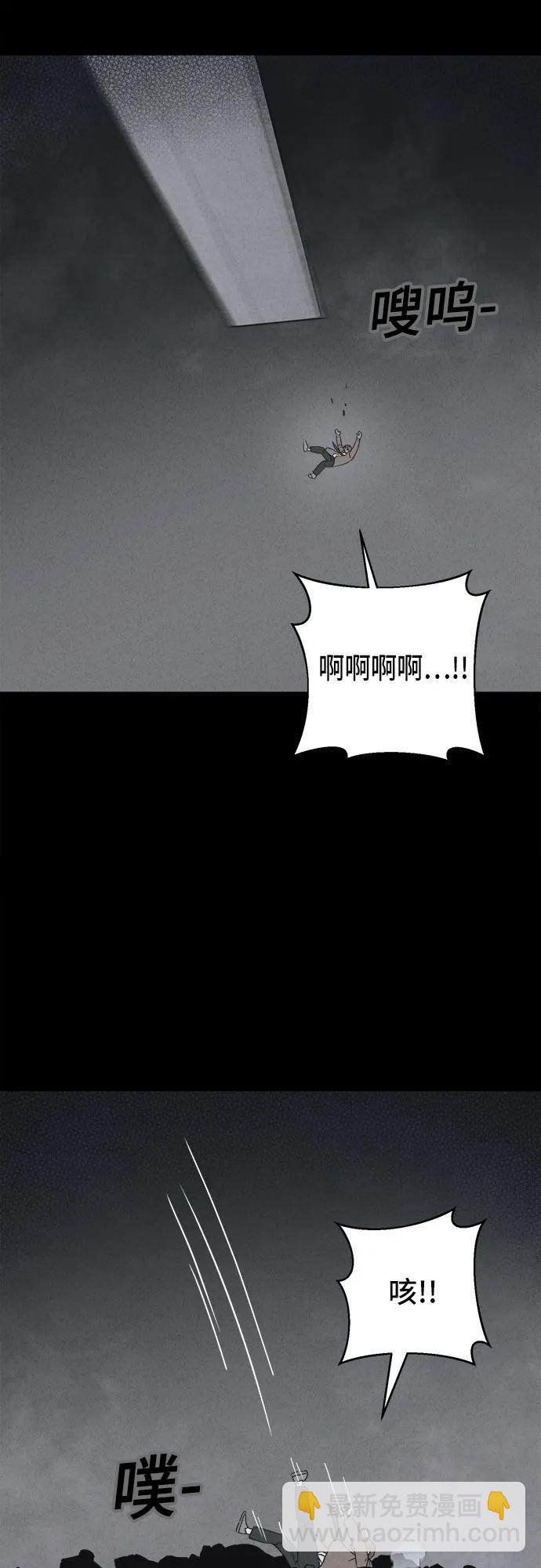 奇奇怪怪2 - [第29話] 魔性造型師#7(1/2) - 7