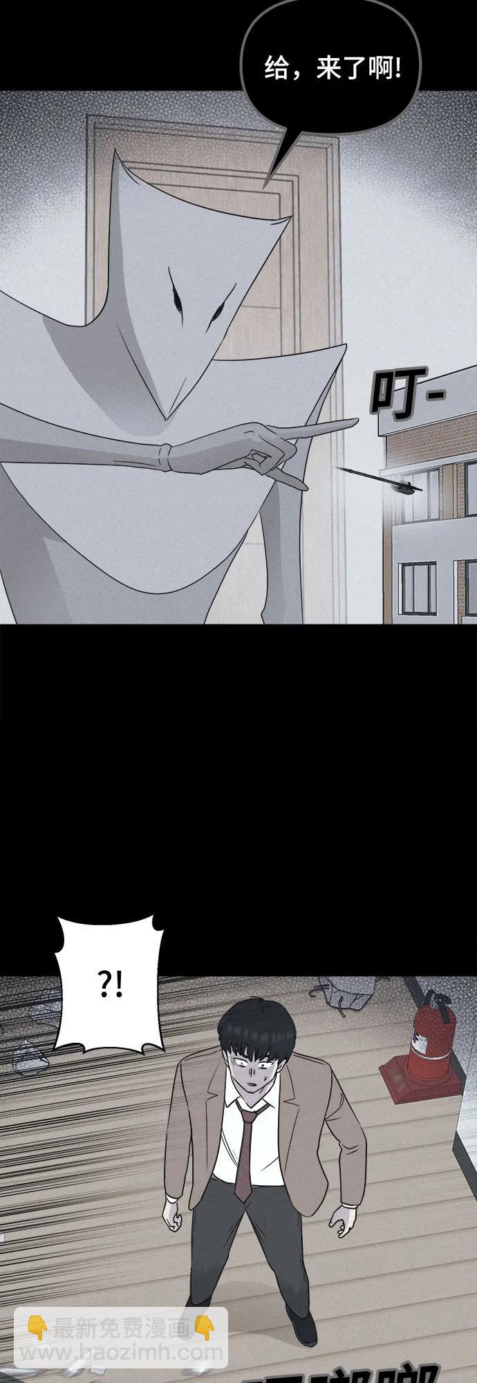 奇奇怪怪2 - [第29話] 魔性造型師#7(1/2) - 4