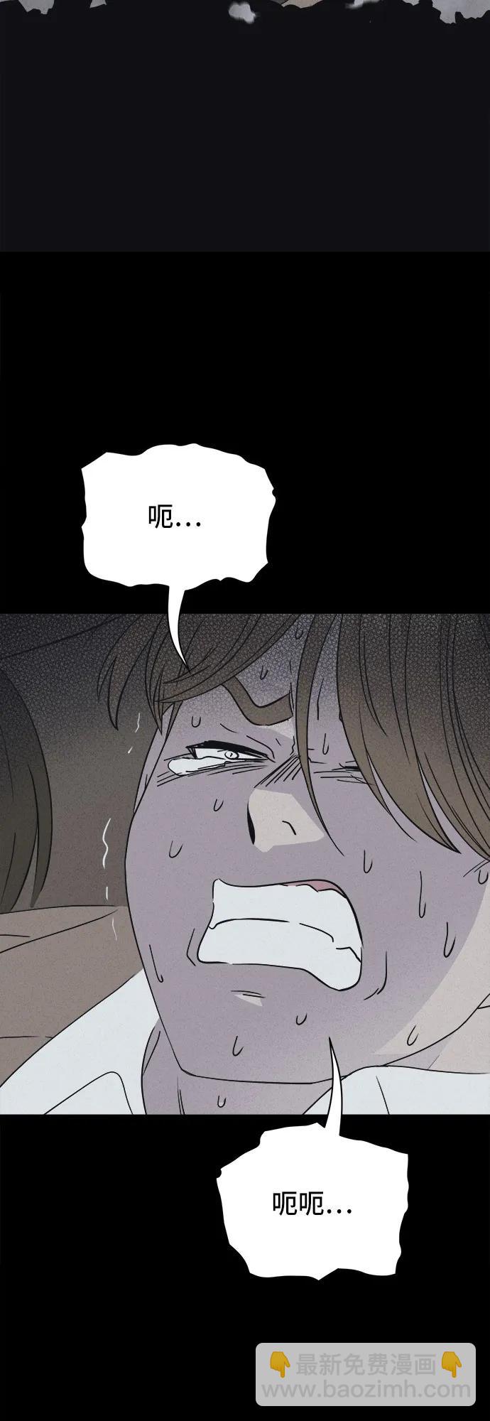 奇奇怪怪2 - [第29話] 魔性造型師#7(1/2) - 8