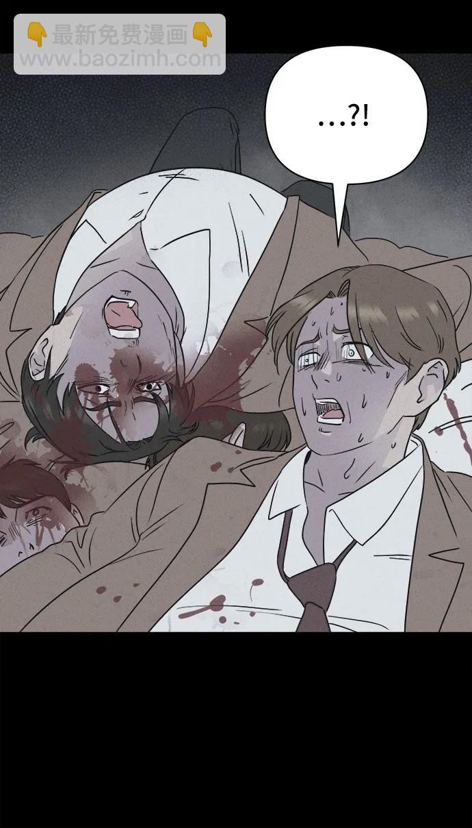 奇奇怪怪2 - [第29話] 魔性造型師#7(1/2) - 1