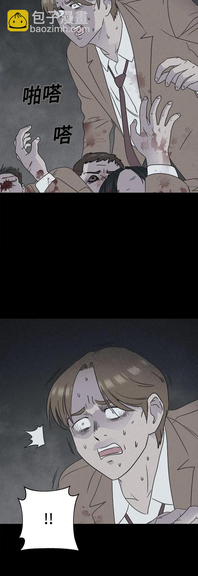 奇奇怪怪2 - [第29話] 魔性造型師#7(1/2) - 3