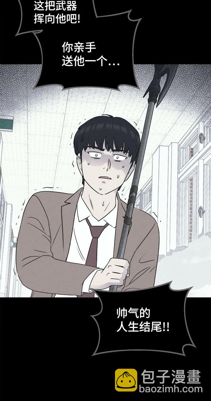 奇奇怪怪2 - [第29話] 魔性造型師#7(1/2) - 6