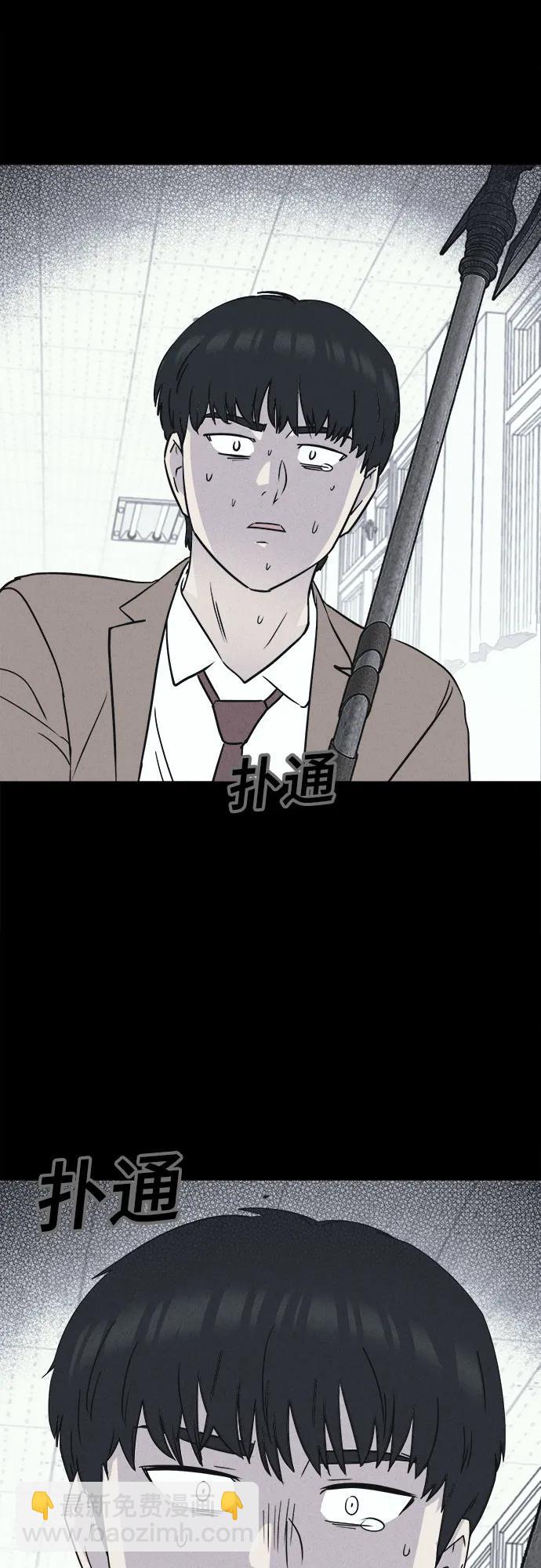 奇奇怪怪2 - [第29話] 魔性造型師#7(1/2) - 7