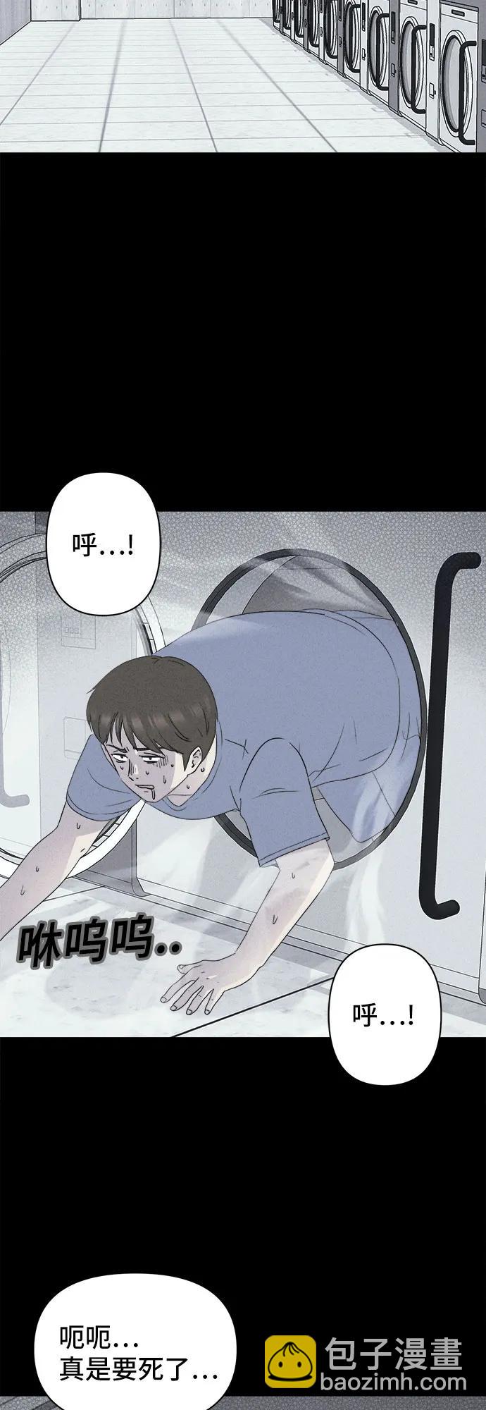 奇奇怪怪2 - [第31話] 冷凍酒店#1(1/2) - 3